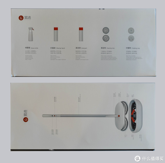 不用洗的擦地机,真香--宜洁 YE-07 智控净洗擦地机评测