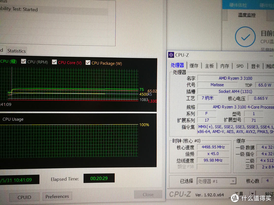 TS120 默认风扇