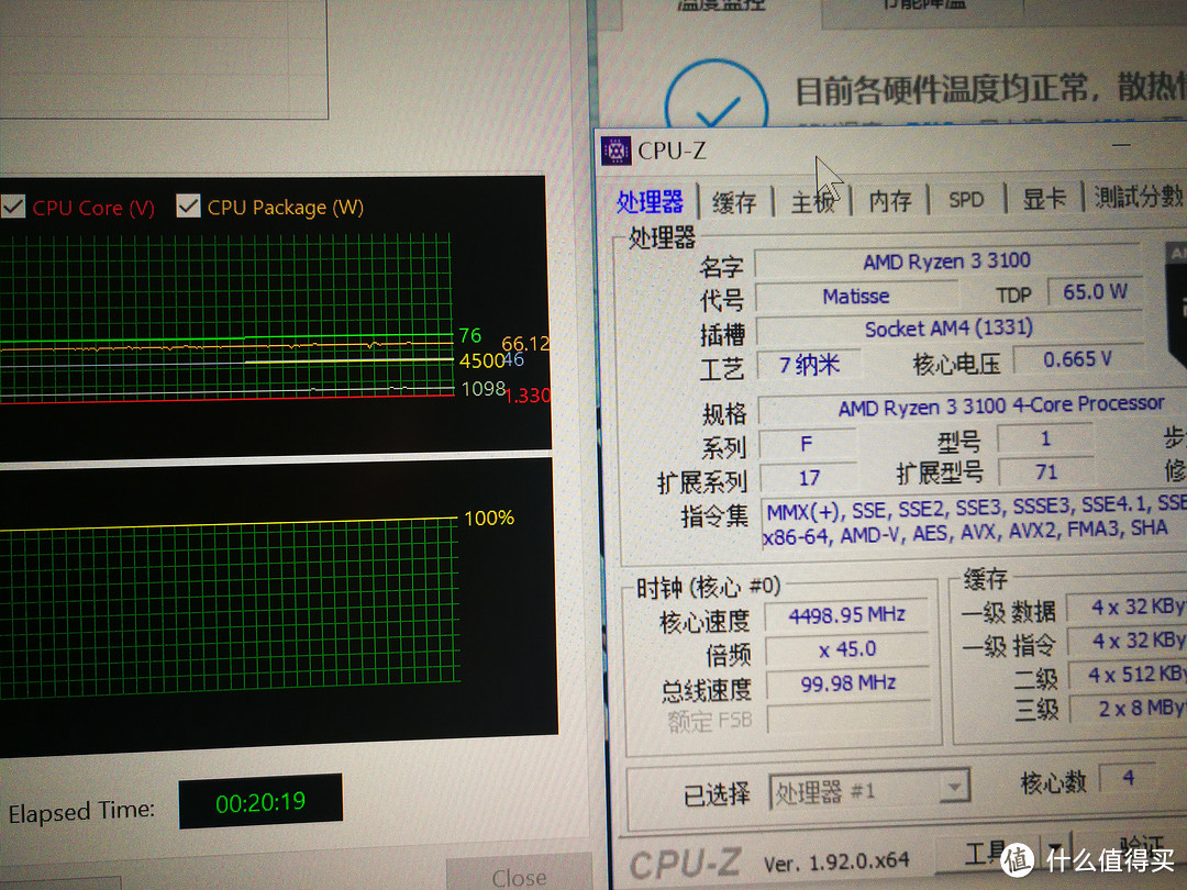 AK120 默认风扇曲线