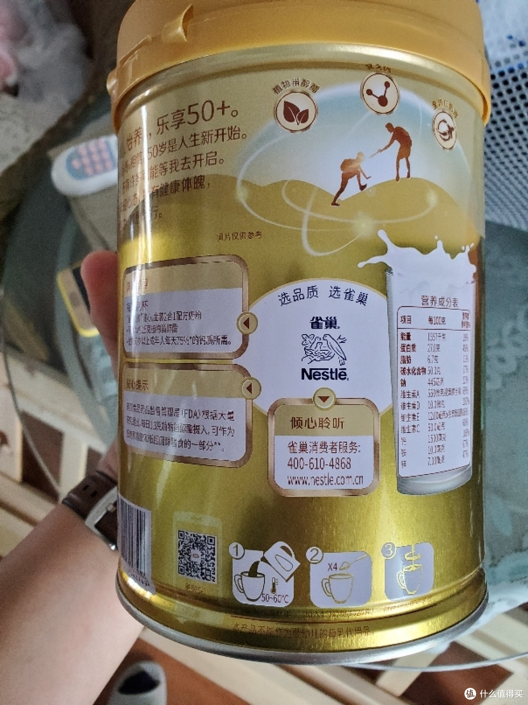 送给母亲的礼物:雀巢 怡养健心金装2合1奶粉罐装800g 开箱