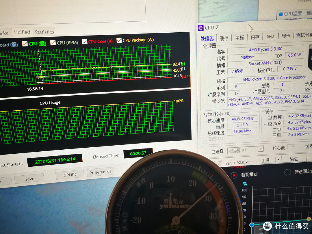 AK 120 1000RPM 81°