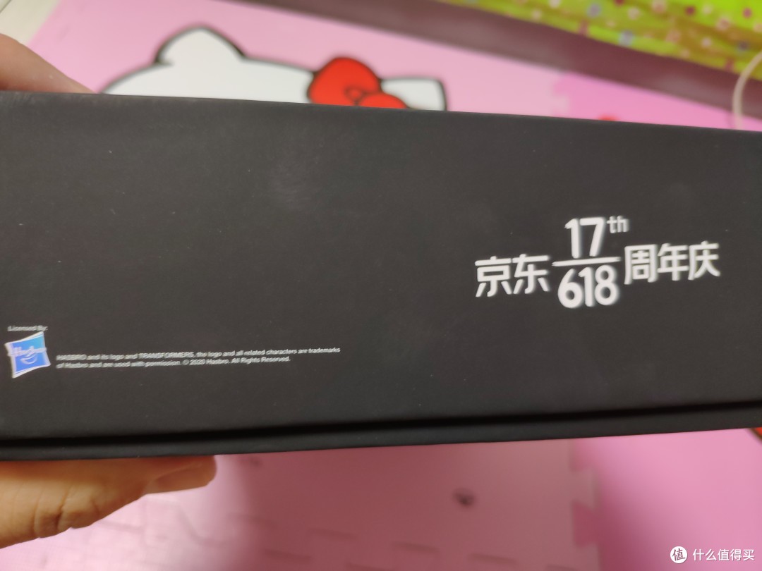 急速！IQOO 3变形金刚定制版 6月1日当天到货
