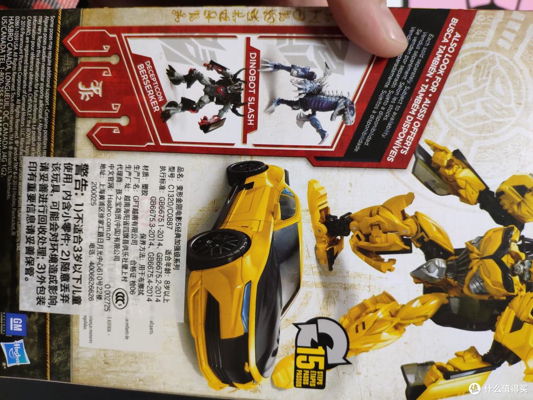 急速！IQOO 3变形金刚定制版 6月1日当天到货