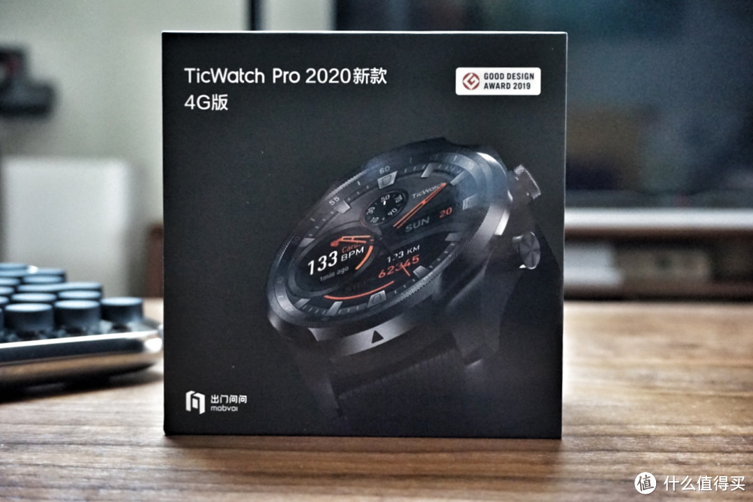 618将至什么智能手表值得买？TicWatch Pro 2020智能手表 评测