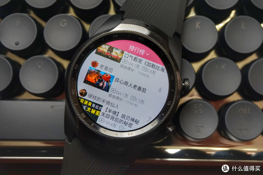 618将至什么智能手表值得买？TicWatch Pro 2020智能手表 评测