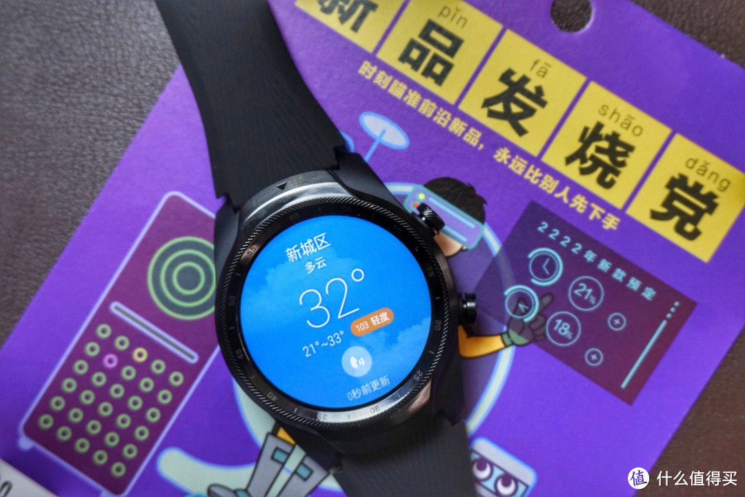 618将至什么智能手表值得买？TicWatch Pro 2020智能手表 评测