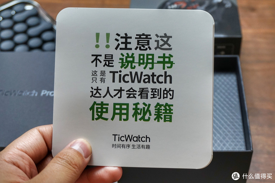 618将至什么智能手表值得买？TicWatch Pro 2020智能手表 评测