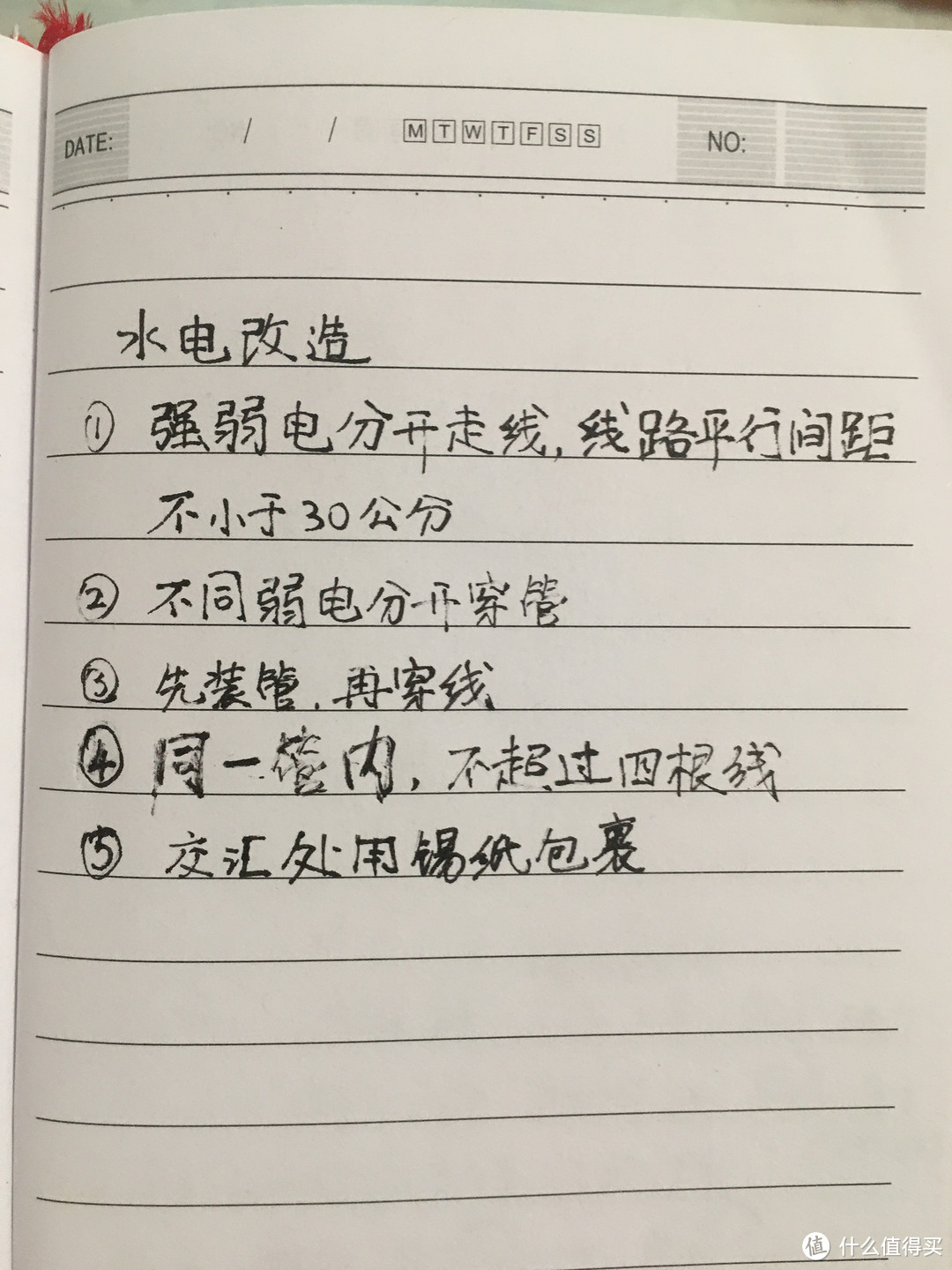 万字长文细数我装修中踩过的坑--老房翻新硬装篇