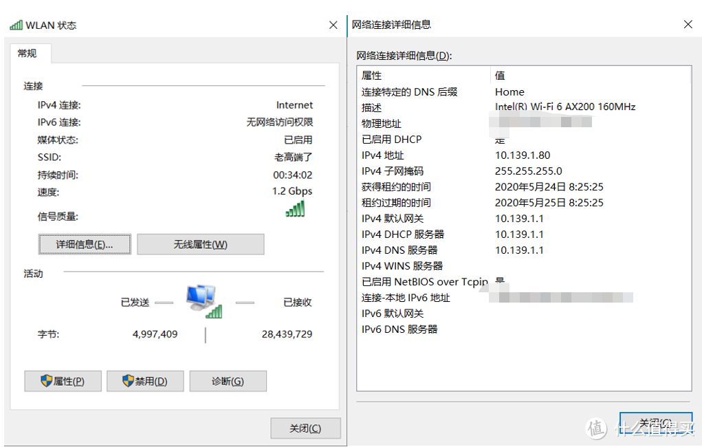 Linksys MX10600开箱测评：Mesh+WiFi 6的完美组合，让你无缝冲浪！