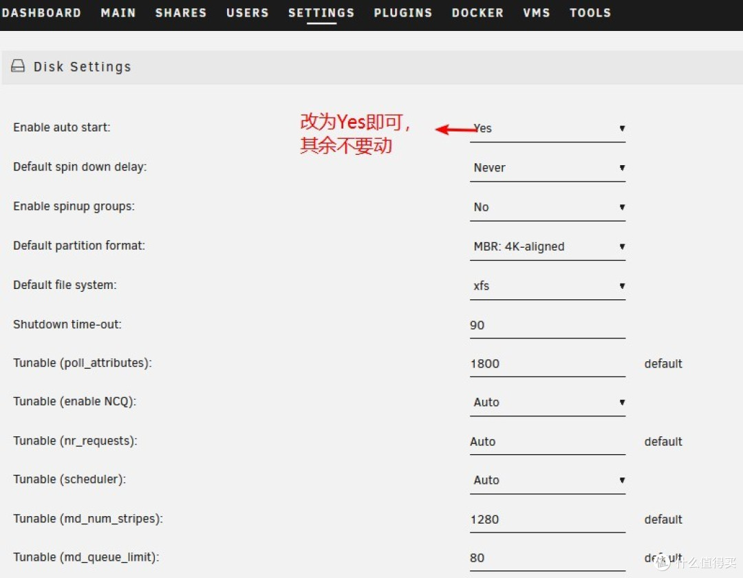 组建家庭网络、NAS及娱乐(篇三):Unraid安装及配置