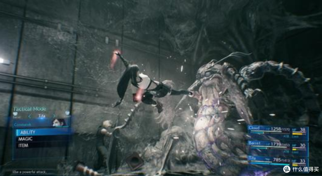 PS4 《最终幻想7 重制版》 重拾经典