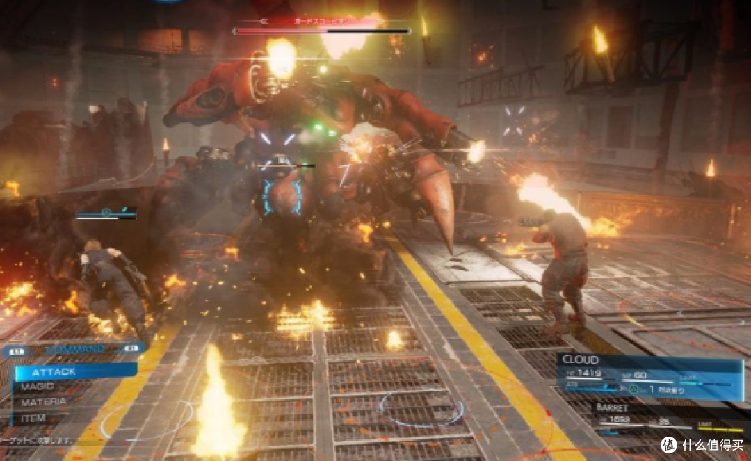 PS4 《最终幻想7 重制版》 重拾经典