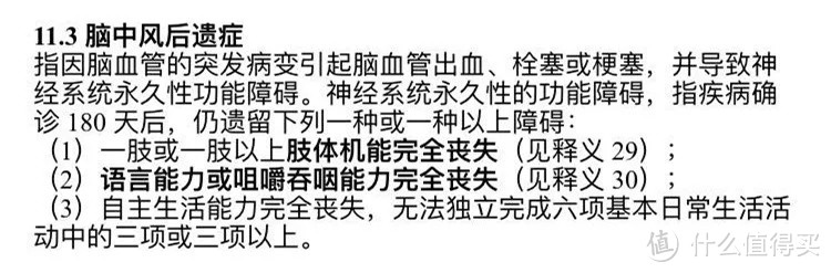 百年人寿又出一款好产品，能打得过其他热门产品吗？3分钟帮你优中选优！