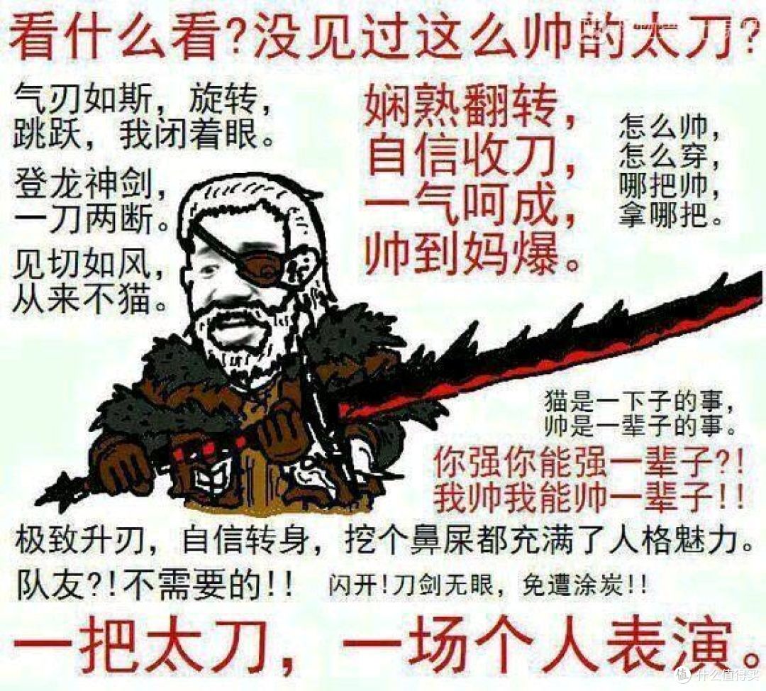刚玩《怪物猎人:世界》第一个月你绝对在对付这些龙时猫过车