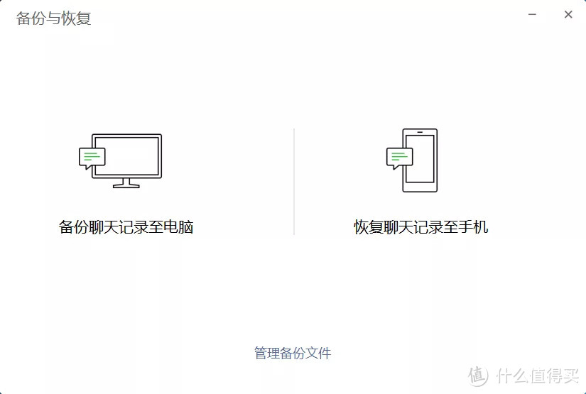 微信17个鲜为人知的使用技巧，你都发现了几个？