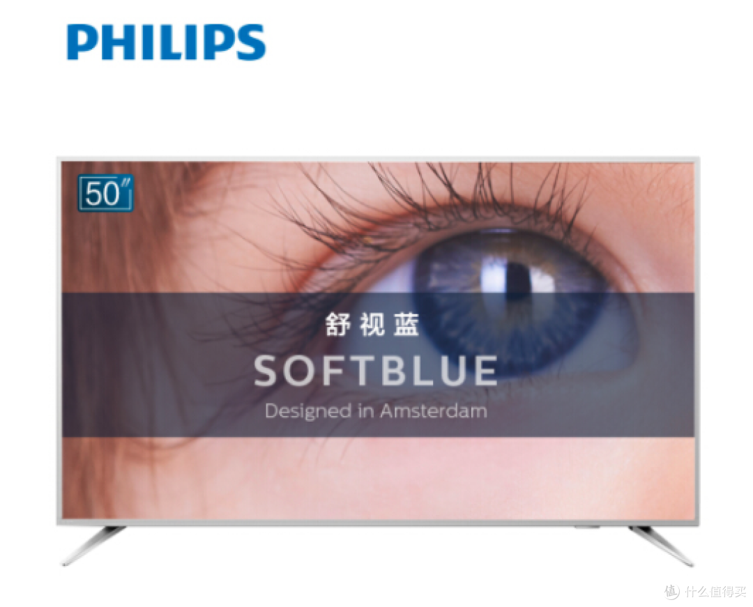1000元-5000元高性价比,飞利浦欧风系列液晶电视推荐榜!