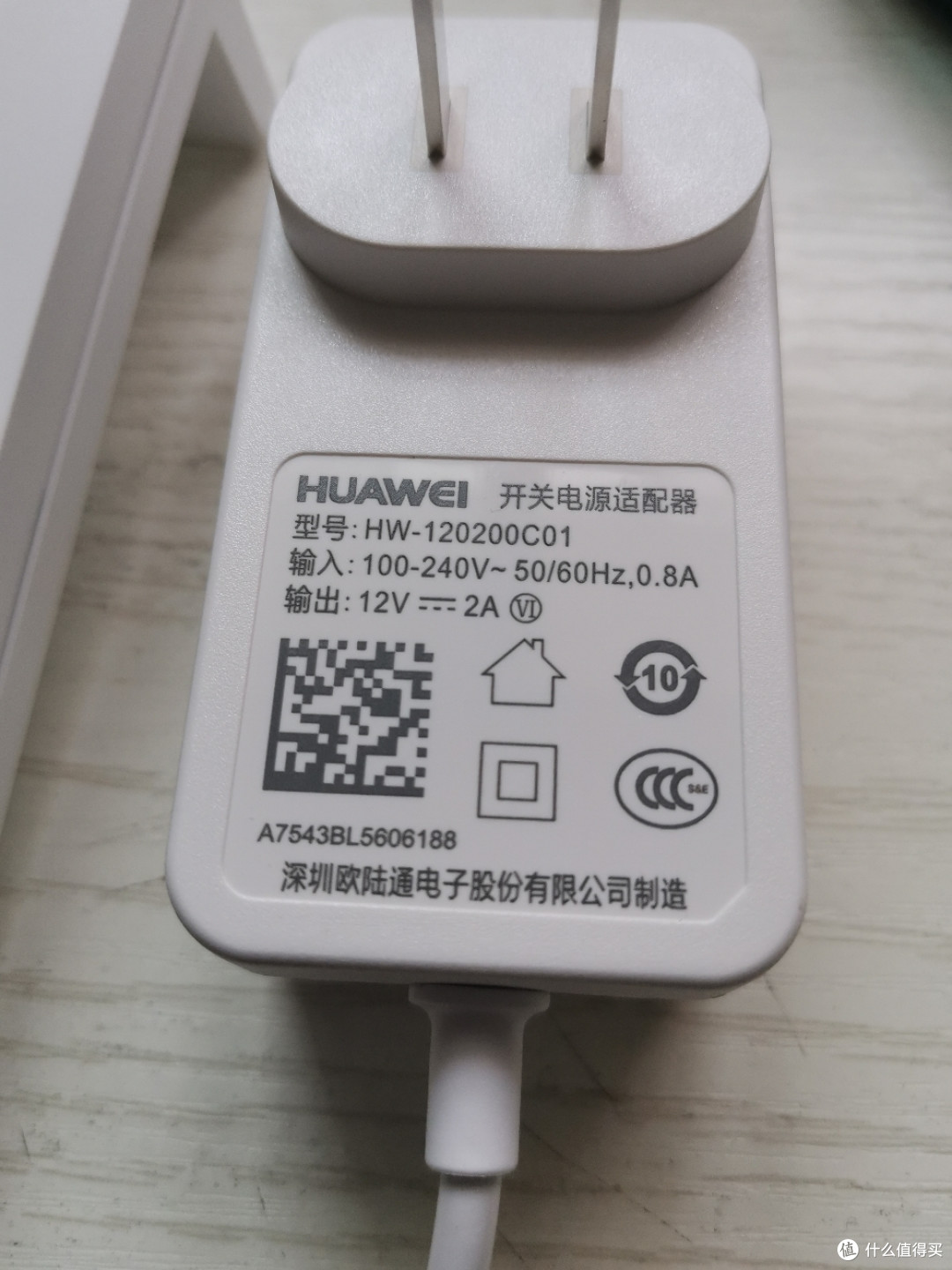 新入手华为WiFi6无线路由器开箱