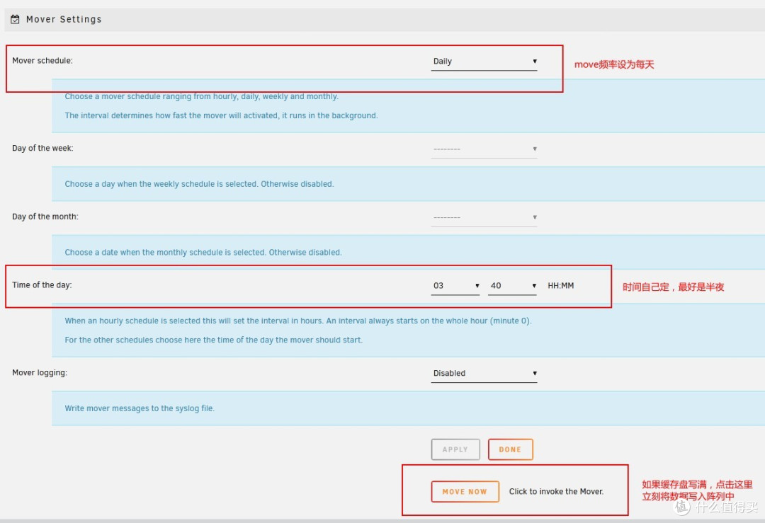 组建家庭网络、NAS及娱乐(篇三):Unraid安装及配置