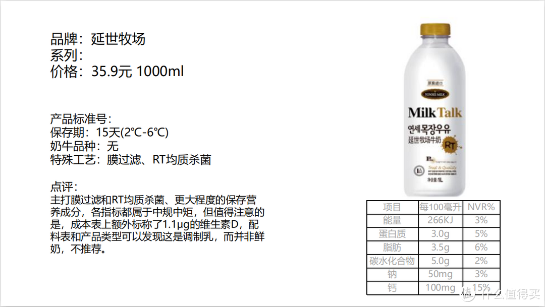 配方奶还是鲜奶？周岁宝宝的口粮怎么选？