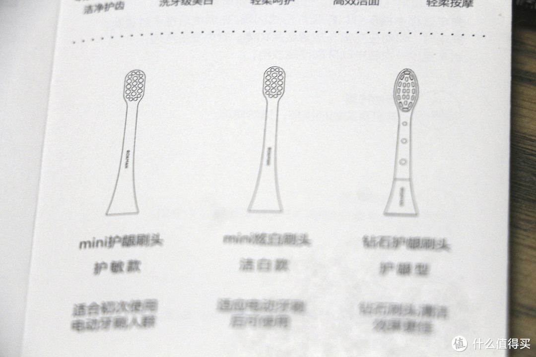 洁牙与洁面共存——罗曼（ROAMAN）T10声波电动牙刷（联名款）熔岩红 众测体验