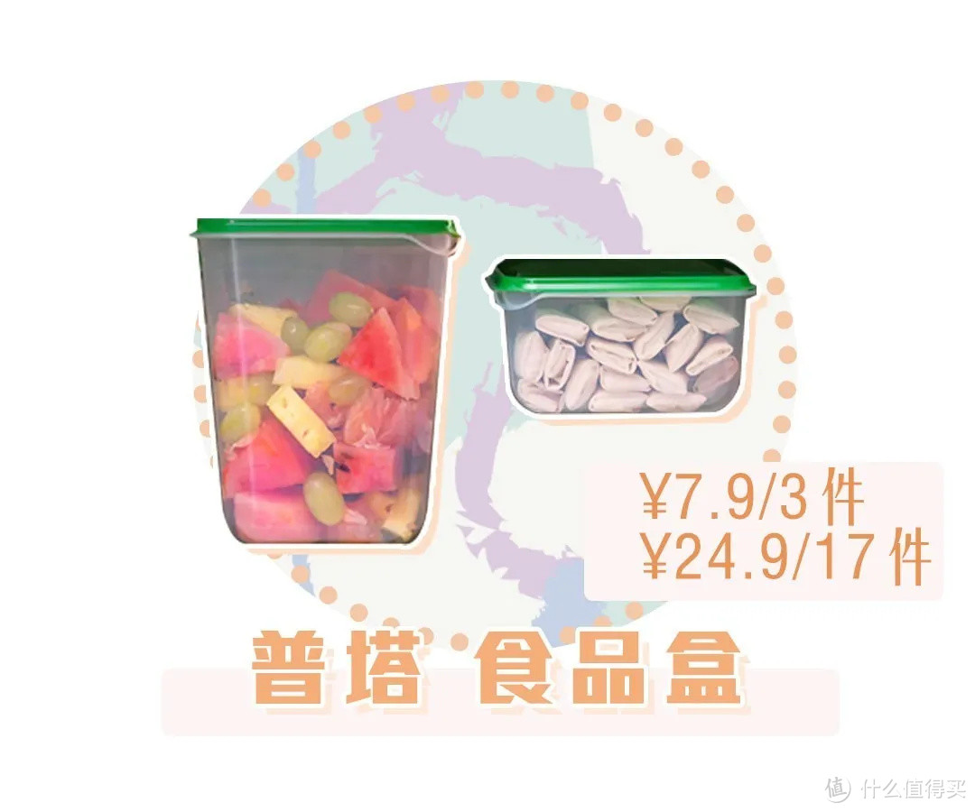 她圈有料|青岛宜家上线倒计时！15件必BUY好物Mark起来！