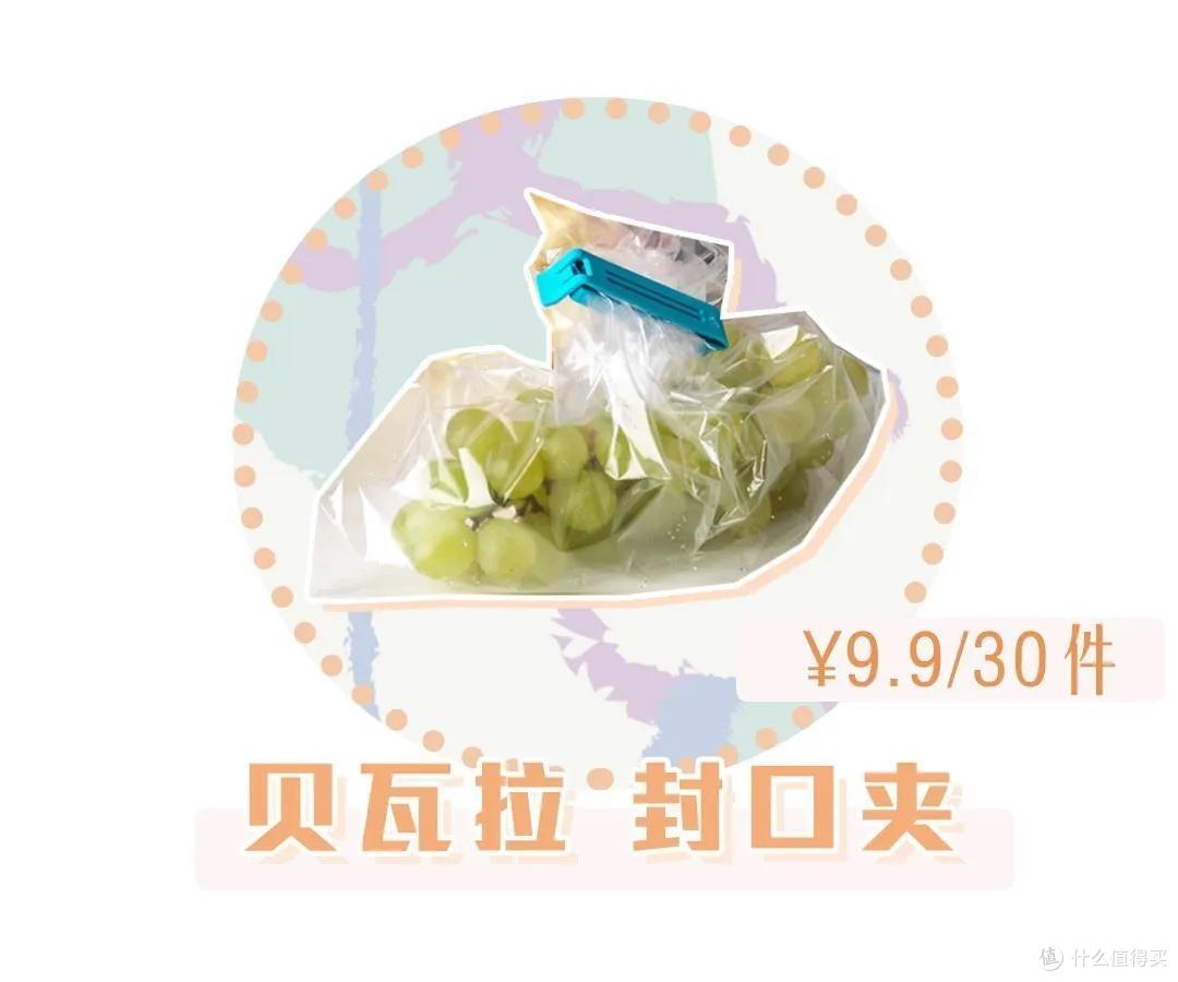 她圈有料|青岛宜家上线倒计时！15件必BUY好物Mark起来！