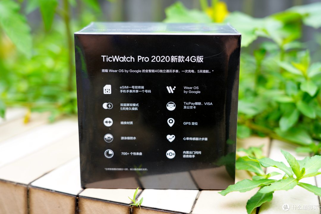 时间有序,手表有趣-TicWatch Pro 2020新款 4G版开箱体验