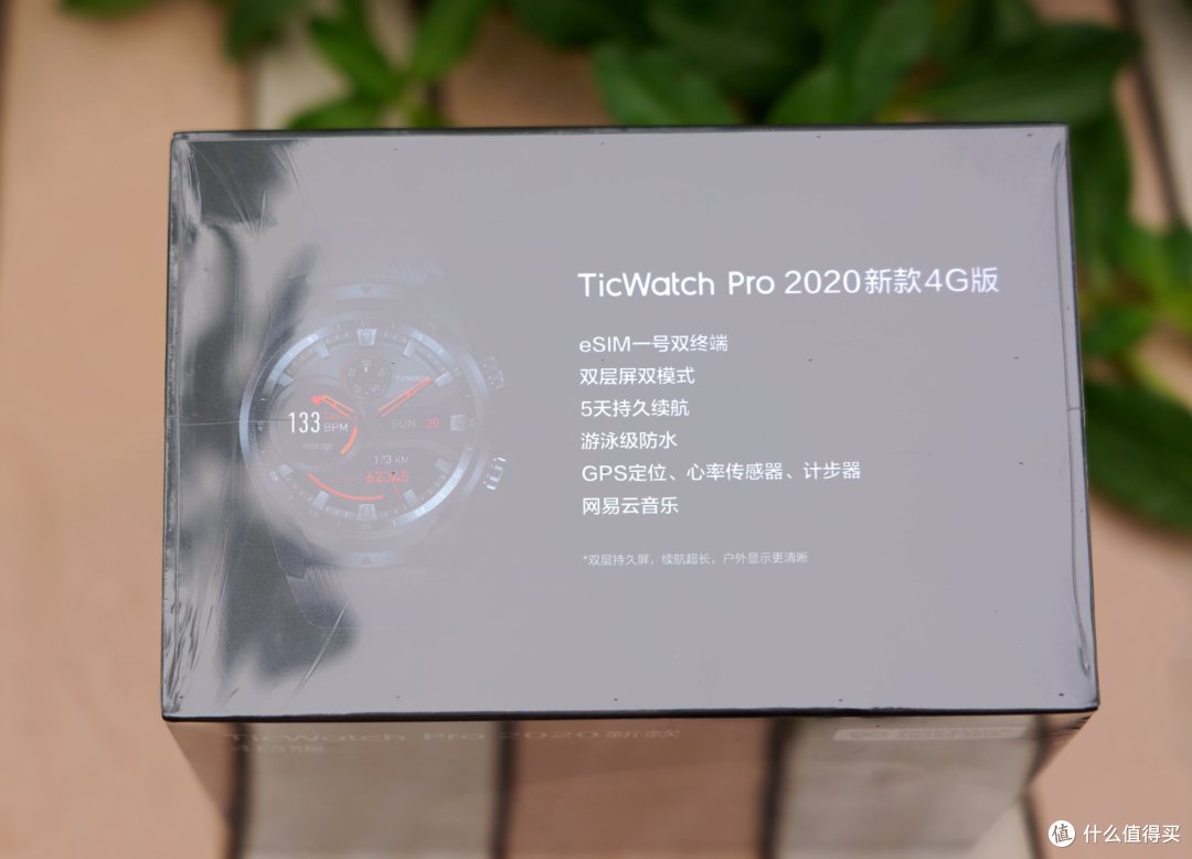 时间有序,手表有趣-TicWatch Pro 2020新款 4G版开箱体验