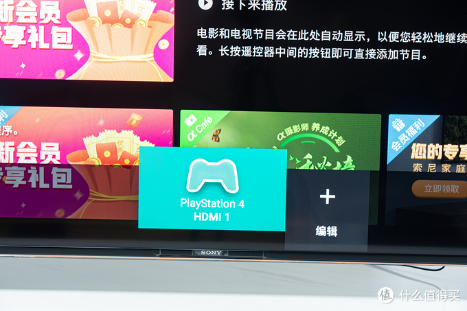 PS5最佳搭档+客厅娱乐神器？索尼X9100H 4K 120Hz电视体验