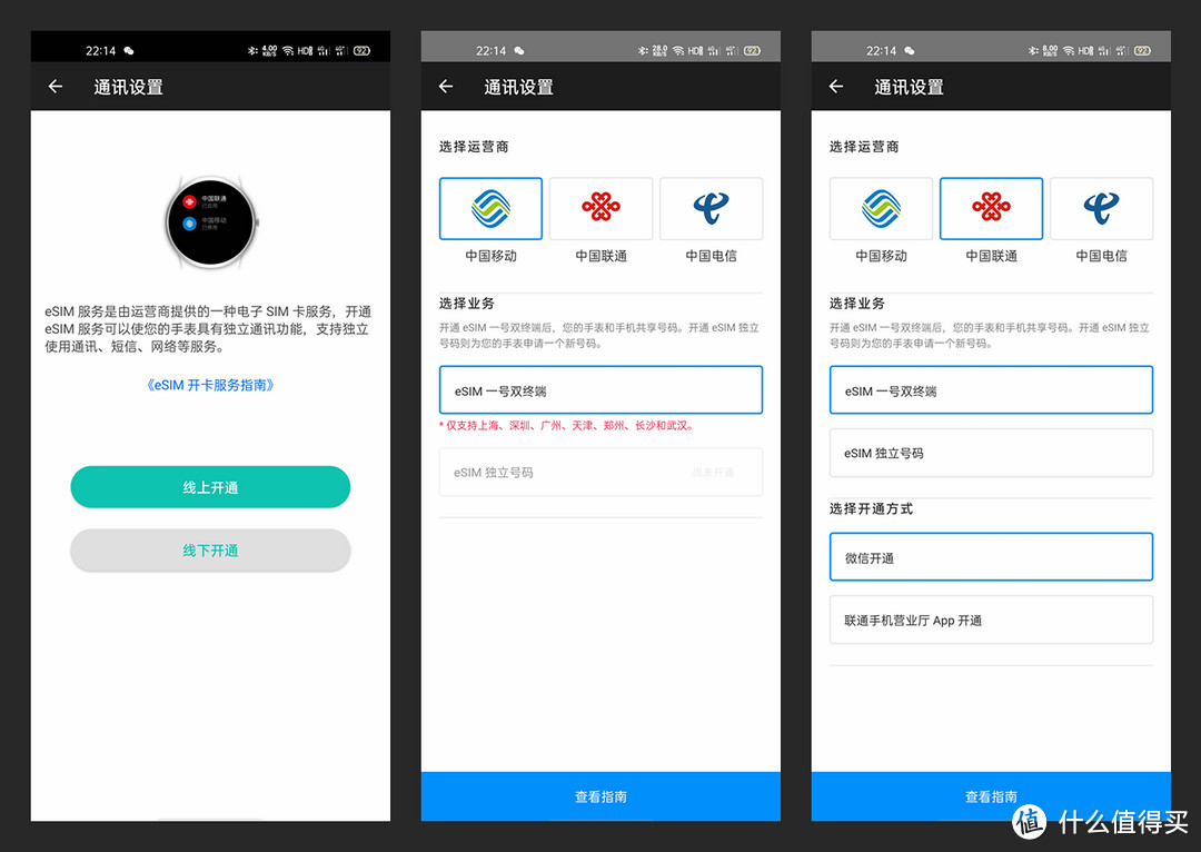 TicWatch Pro 4G版详细体验，这是为后浪们准备的“瑞士军刀”表