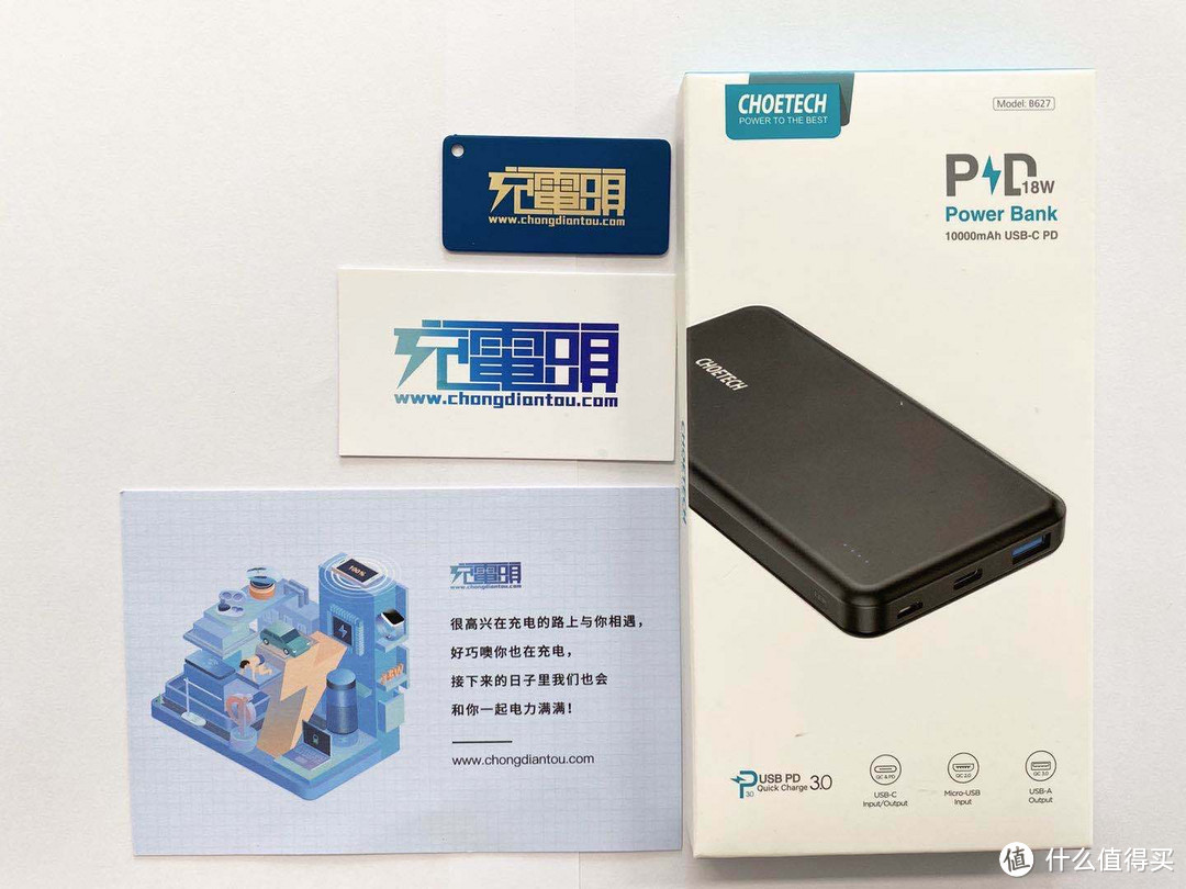 产品包装盒正面印有CHOETECH品牌、18W PD快充、产品外观图