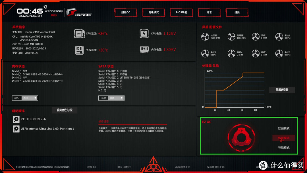 5.3GHz性能强悍！功耗和温度同样感人！——i9 10900K平台使用经验分享