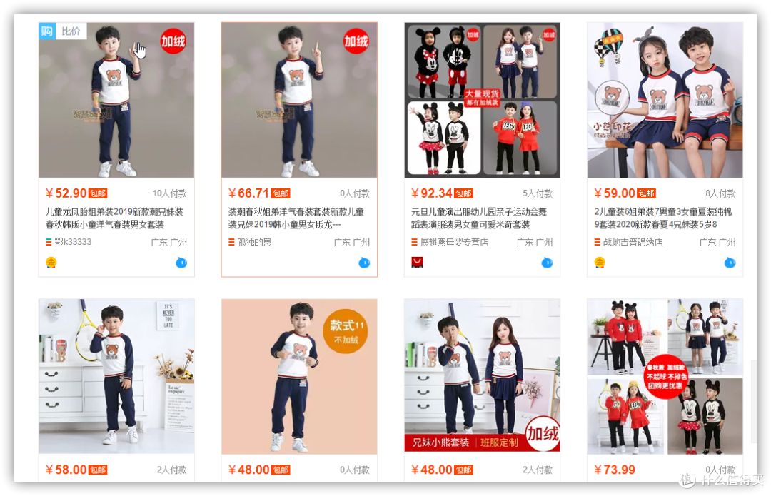 像少年啦飞驰——家有吞金兽之宝妈私藏已久的男童单品和店铺~~618值得关注一波!!