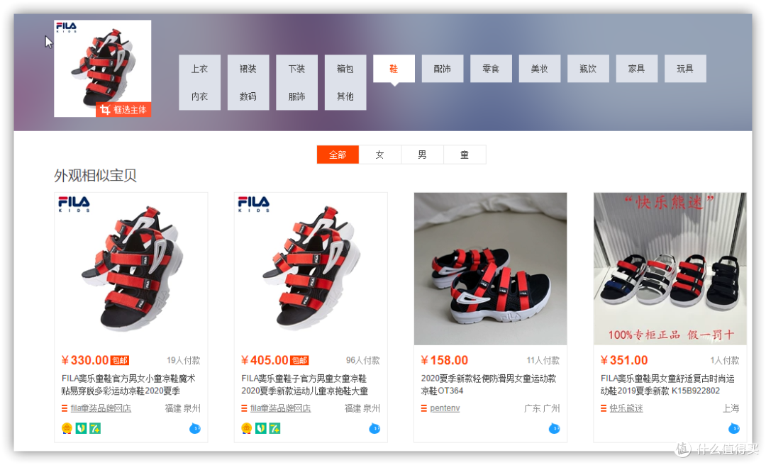 像少年啦飞驰——家有吞金兽之宝妈私藏已久的男童单品和店铺~~618值得关注一波!!