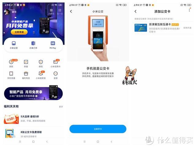 vivo X50、IQOO Z1、荣耀X10、Redmi 10X Pro，四款机型怎么选？