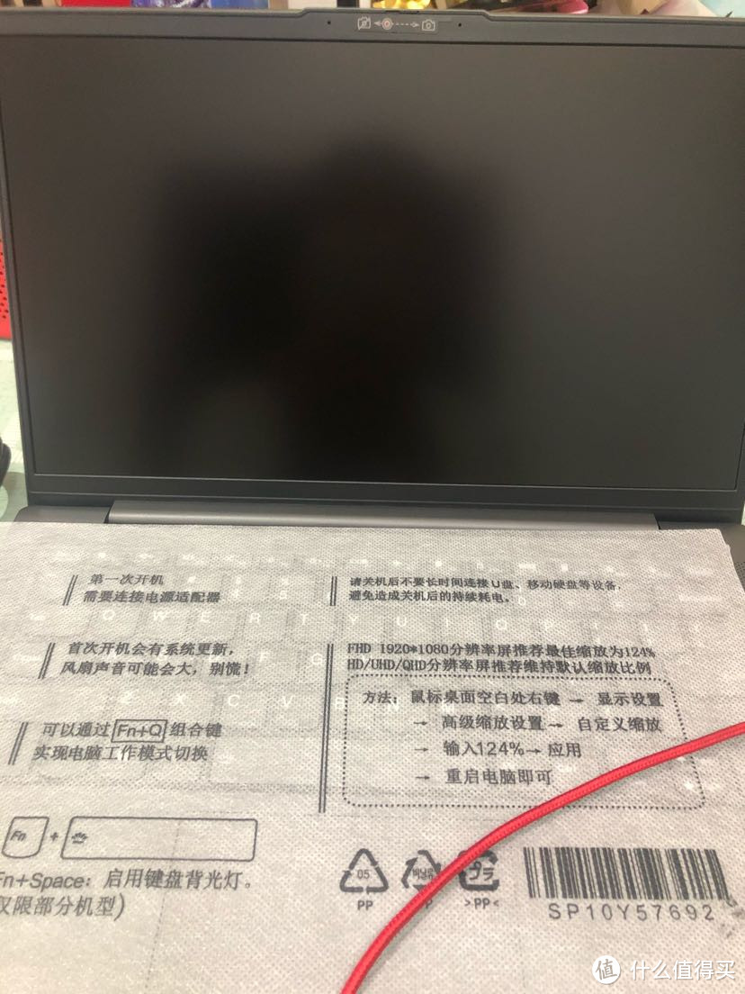 ￼￼联想(Lenovo)小新Air14 2020锐龙版 你值得拥有