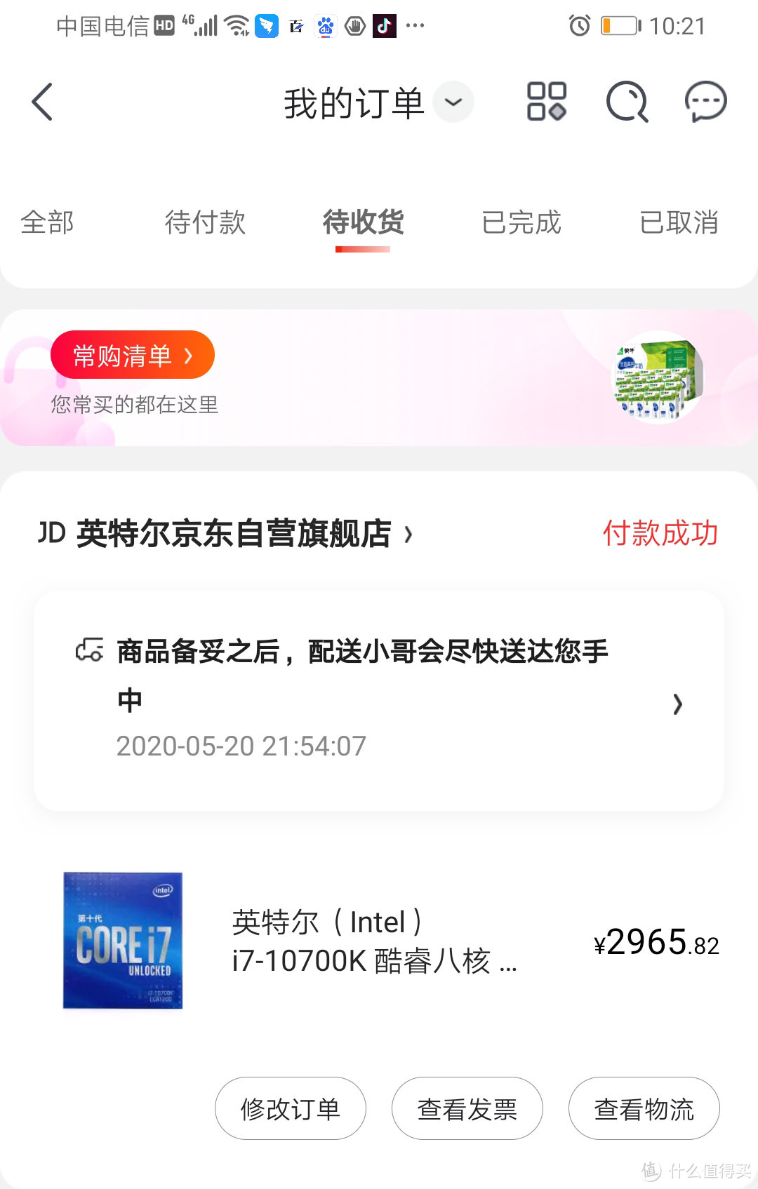 一入机门深似海,从此钱包是路人,618装一台2W元的神机是怎样的体验