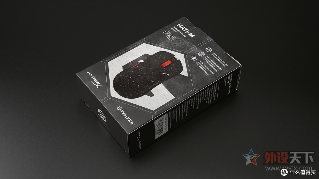 HyperX x G-Wolves HATI-M鼠标图赏简评