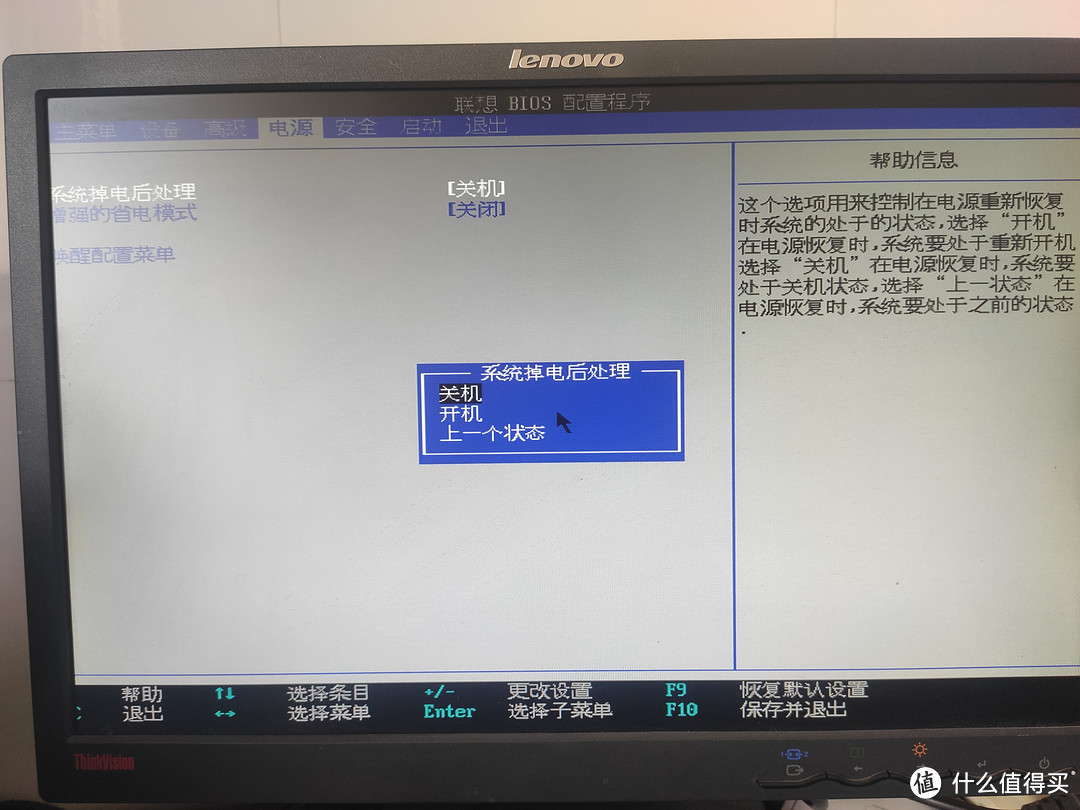 远程开关机的方法（教你10元用esp8266 DIY远程开机棒）