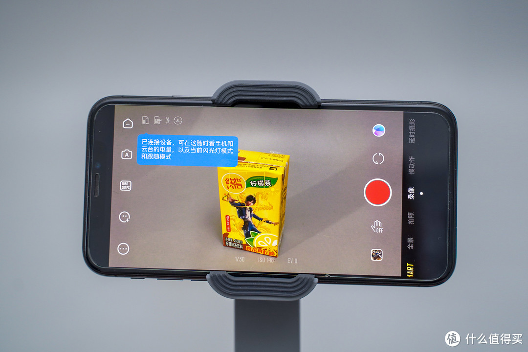 能放进口袋里的手机云台：智云 SMOOTH-X 体验测评！附视频视频及一键成片展示。