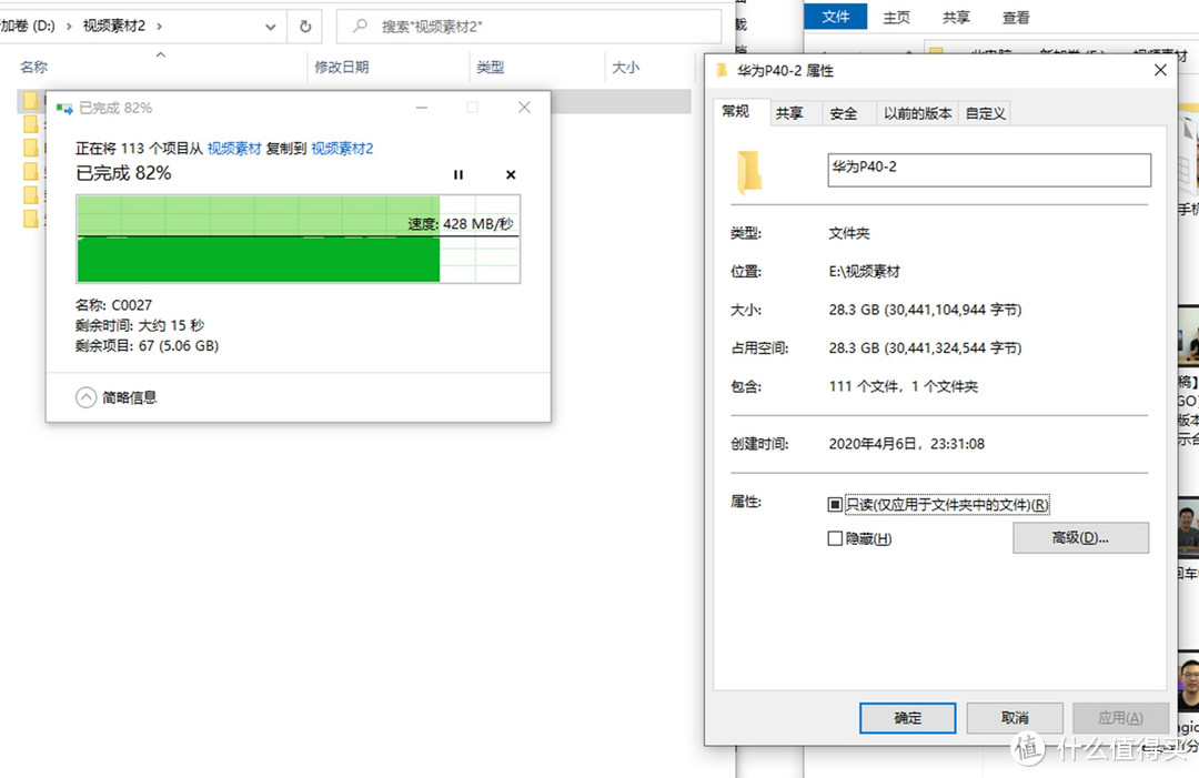 读写过三千，笔记本升级高性能NVMe SSD真香！铠侠RD10升级体验