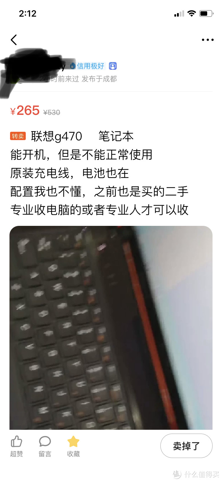 图书馆猿の再捡 联想 Lenovo G470