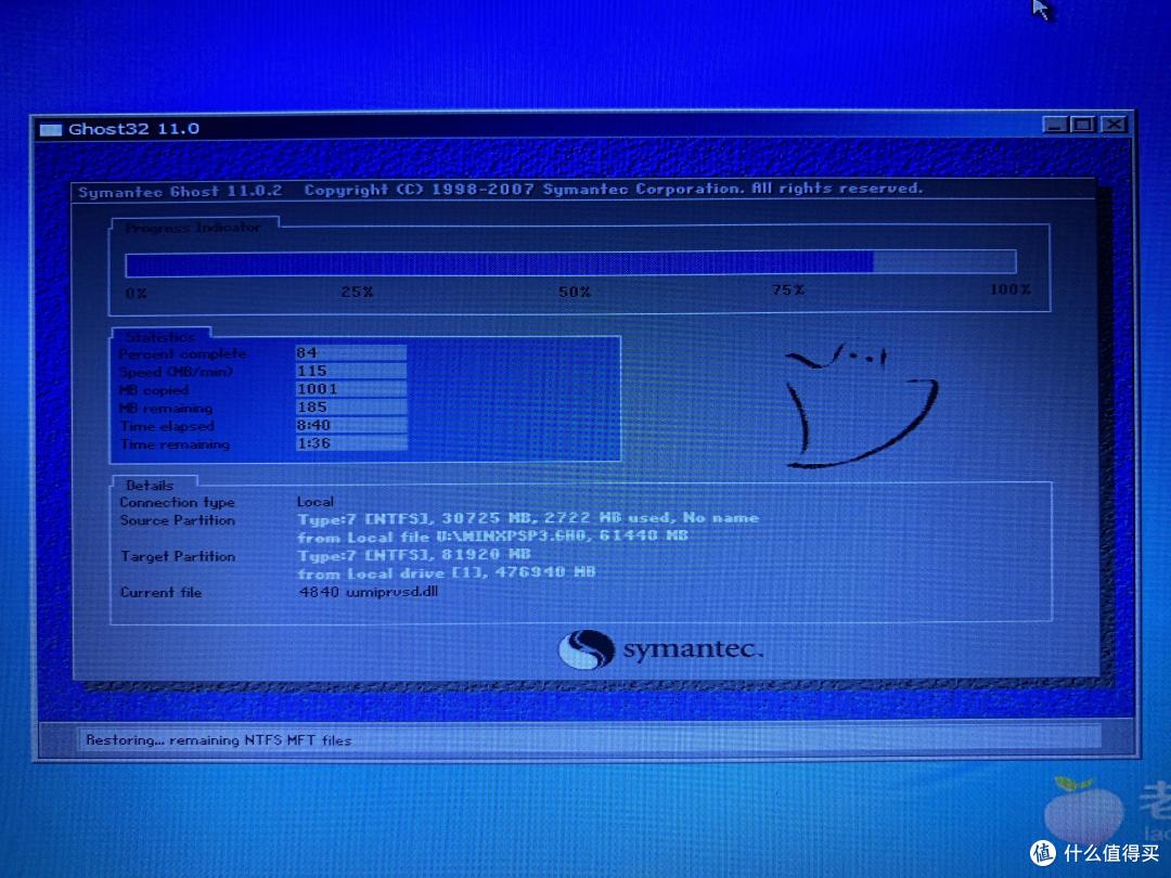 图书馆猿の再捡 联想 Lenovo G470
