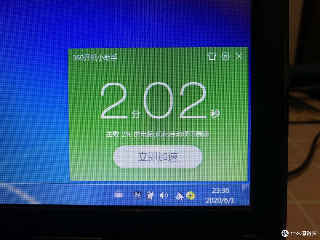 图书馆猿の再捡 联想 Lenovo G470
