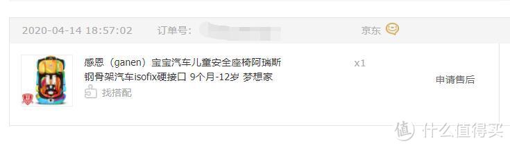 折腾4款儿童座椅，最终情定惠尔顿，它到底有啥好？