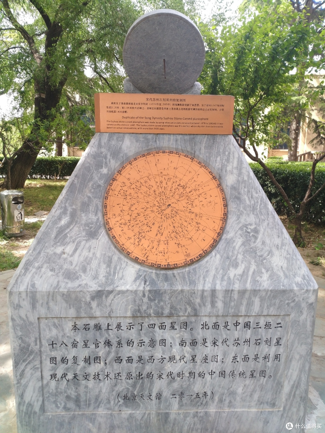 北京天文馆，现阶段7分推荐