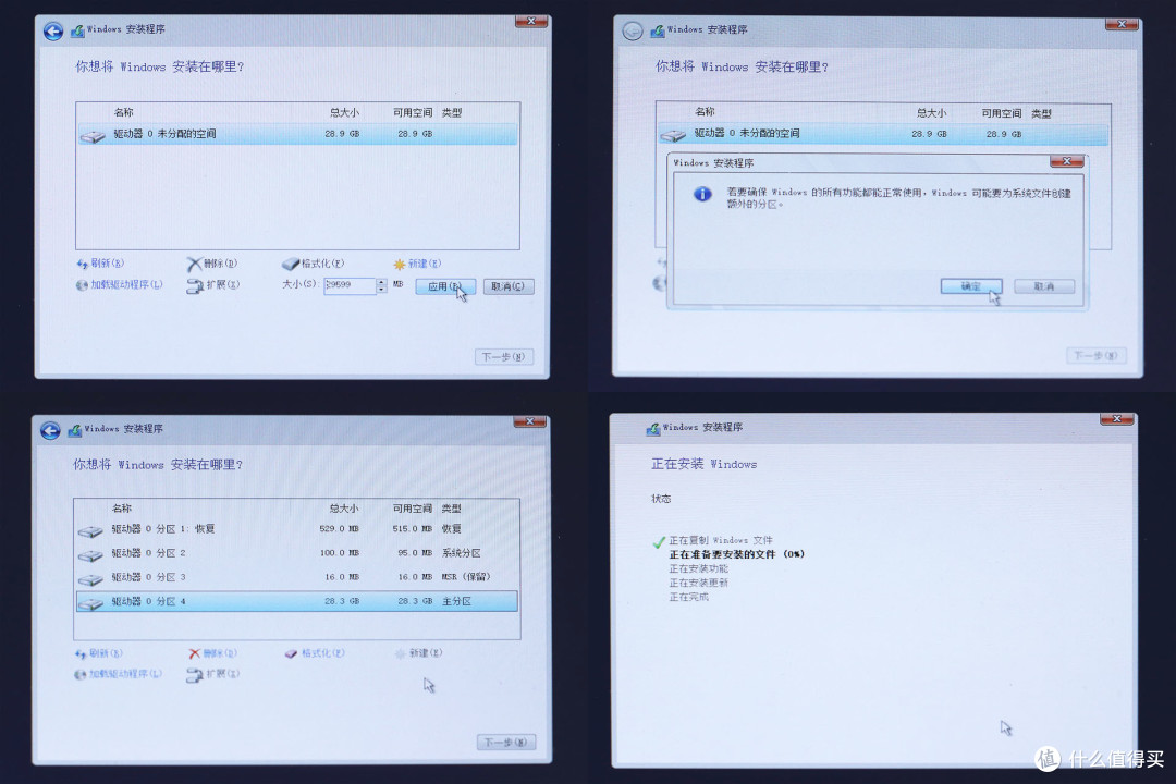 神优化骚操作典范|2G内存的老电脑也有生产力