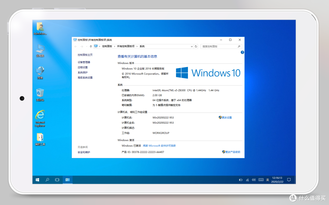 神优化骚操作典范|2G内存的老电脑也有生产力