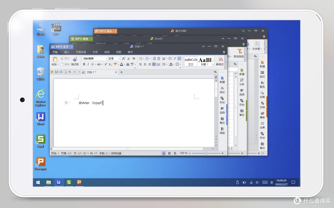 神优化骚操作典范|2G内存的老电脑也有生产力