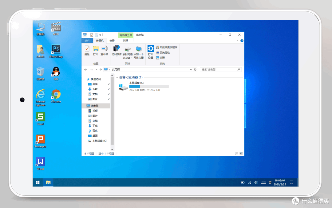 神优化骚操作典范|2G内存的老电脑也有生产力